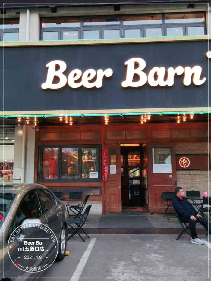 beer barn(五道口店)-"置顶内容:72159890是.