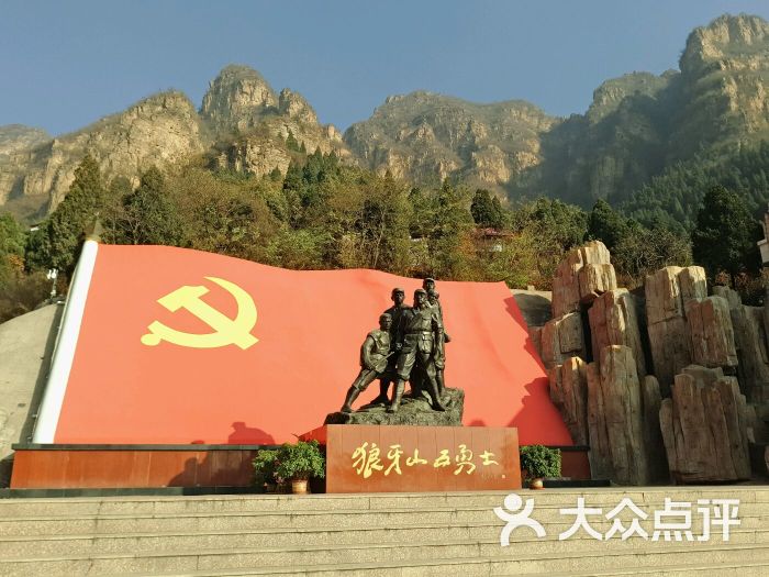 狼牙山景区-图片-易县周边游-大众点评网