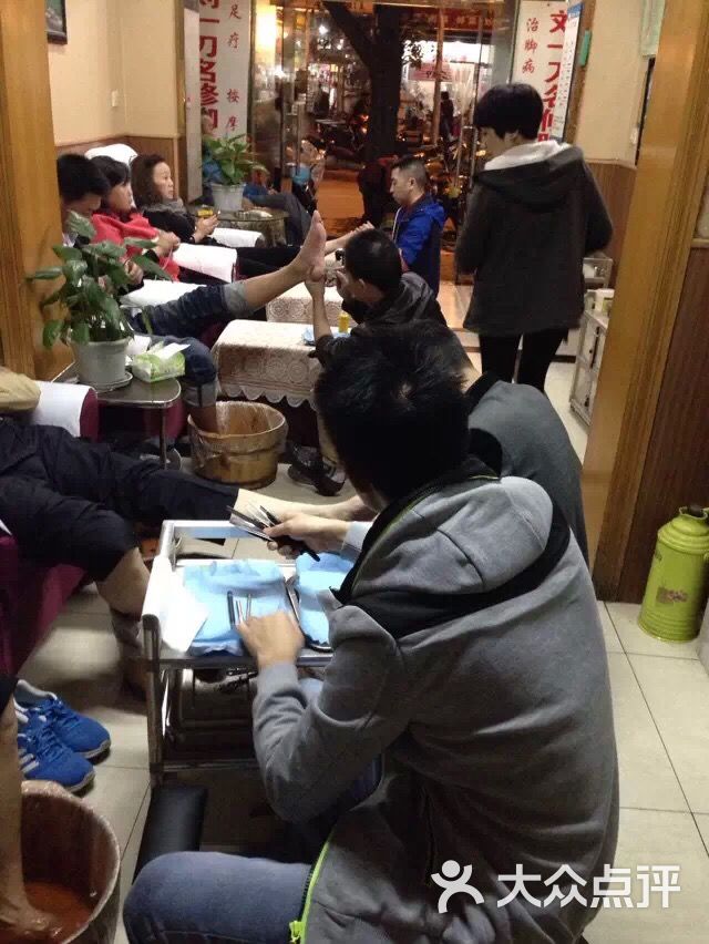 刘一刀修脚店(南门店成都老字号)图片 - 第150张