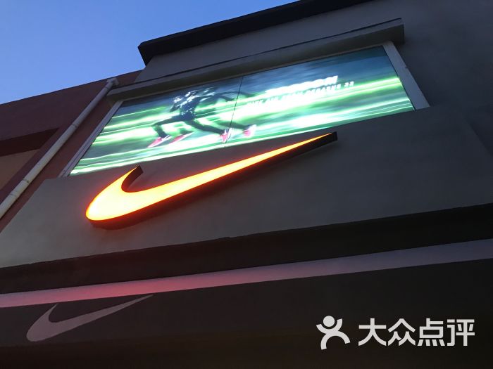 nike(赛特奥莱香江北路店)图片 - 第3张