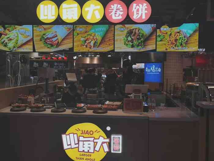 比角大卷饼"现在一个卷饼都可以卖到20来块钱了,我只.