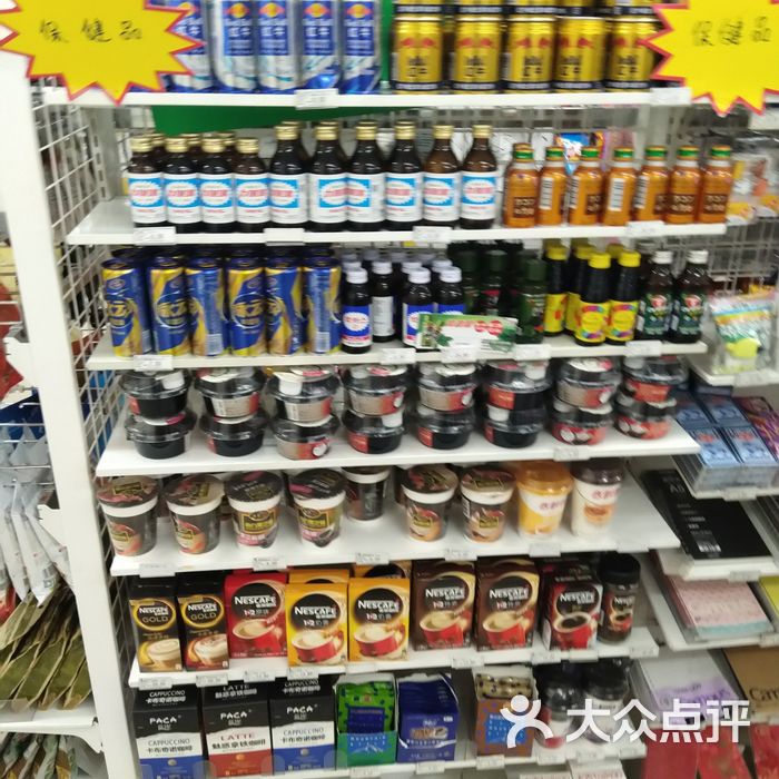 711便利店