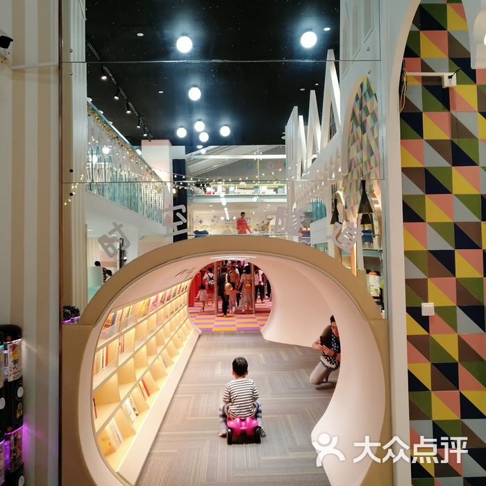 奈尔宝家庭中心