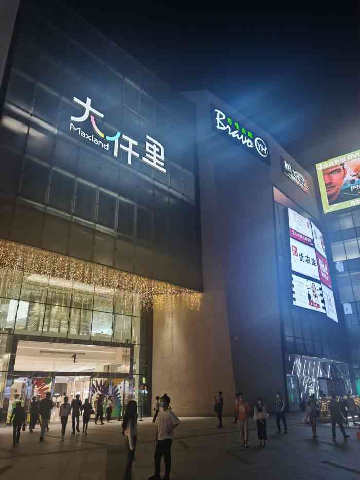 百佳永辉超市(宝安大仟里店)