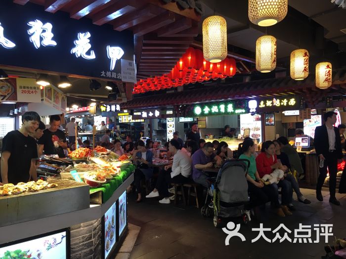 太傅殿美食城-图片-长沙美食-大众点评网