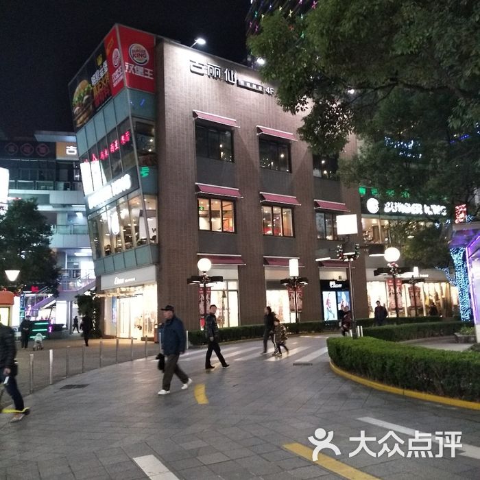 大宁国际商业广场图片-北京综合商场-大众点评网