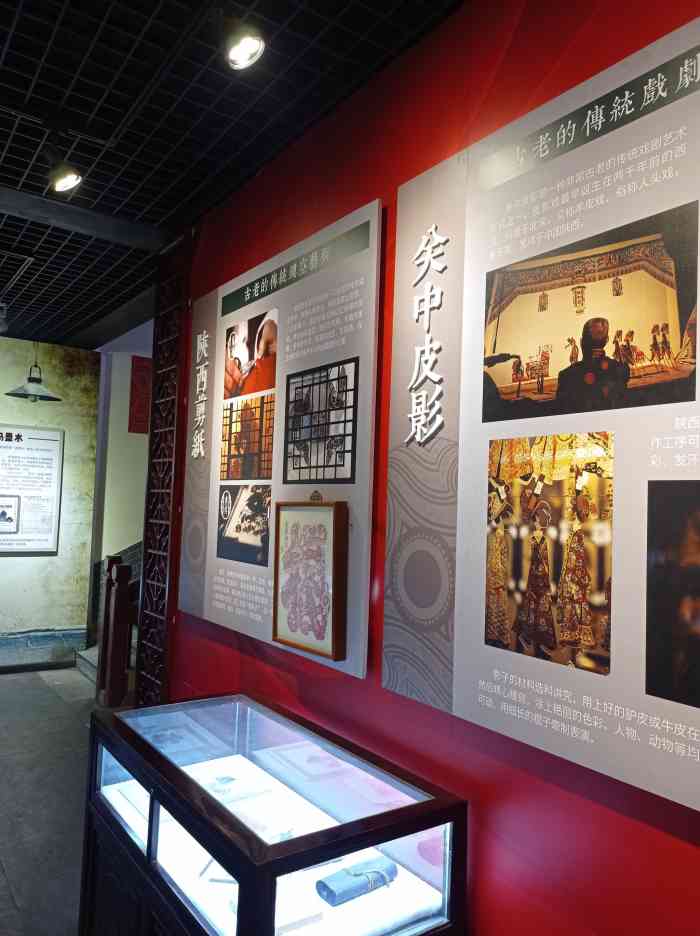 西安历史文化展览馆-"西安历史文化展览馆位于鼓楼街.