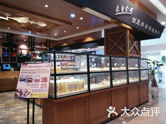 香榭贝蕾(成功广场店)图片 第12张