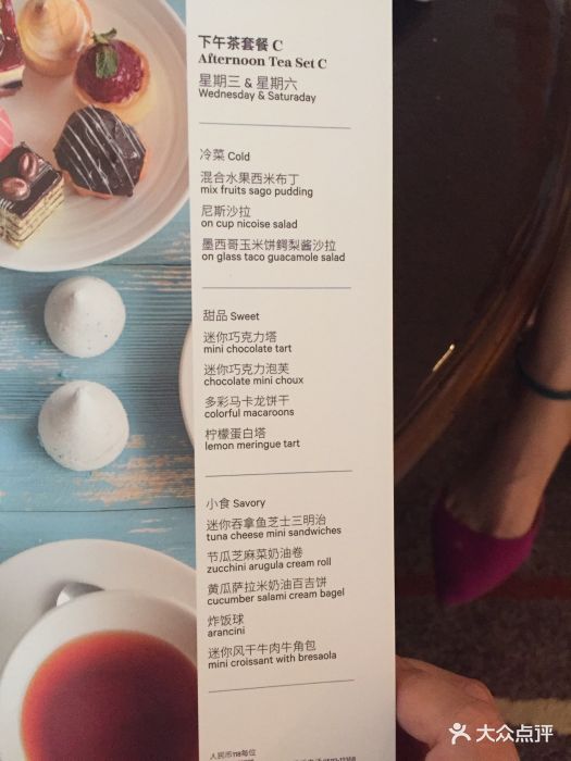 喜来登spa会所(嘉禾路店)图片 - 第12张