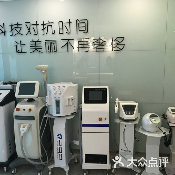f'sure非奢光电科技美肤中心