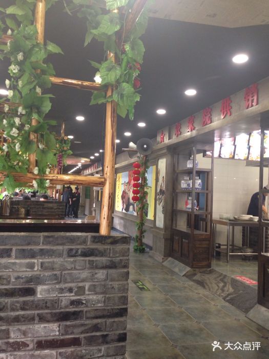 红太阳生态园餐厅(顺义杨镇店)图片