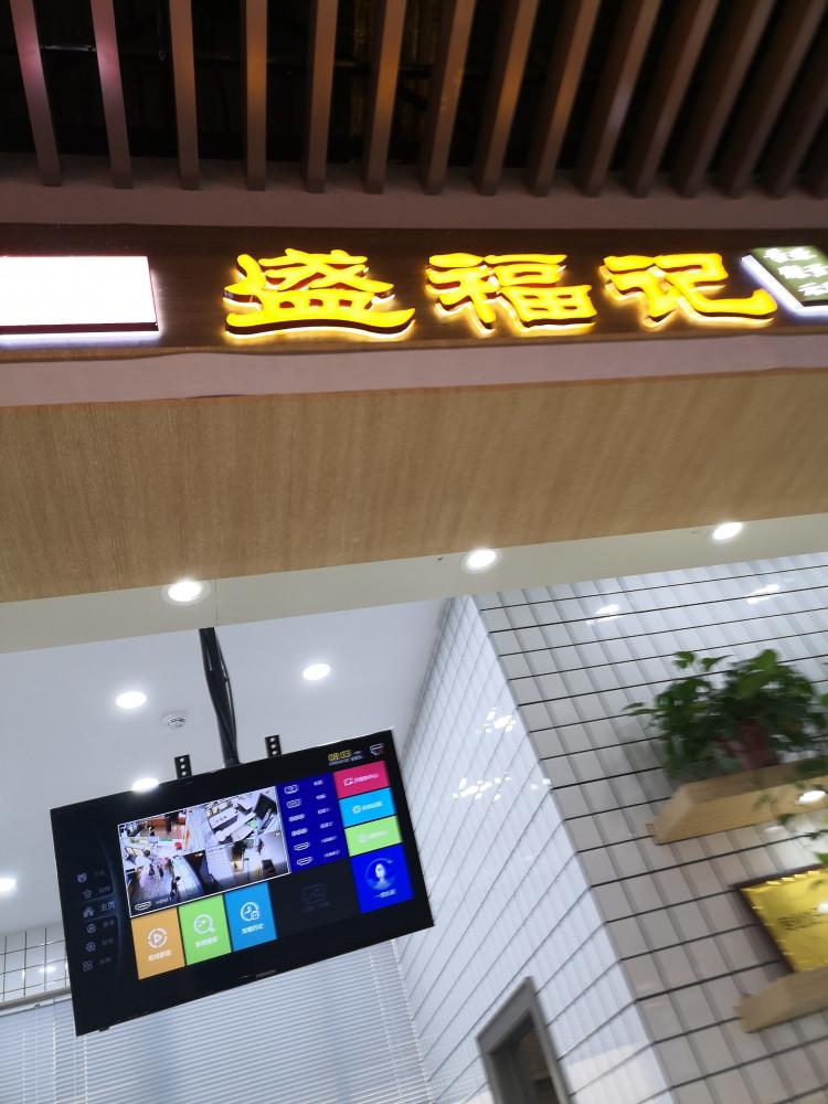 盛福记(月苑店"经常买别家的蟹籽云吞,但是比这家贵一些.