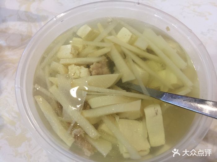 酸笋豆腐汤