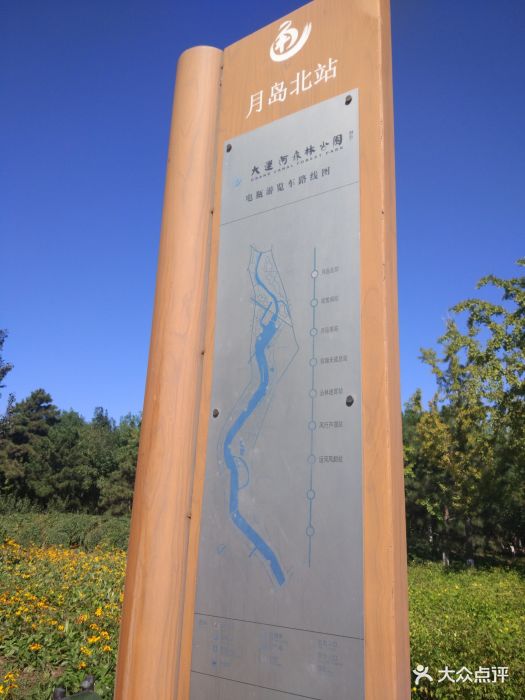 大运河森林公园图片 - 第34张