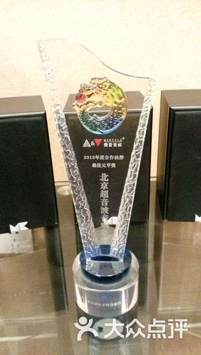 超音波音响:非常好看的美女啊!还有汽车摩托.北