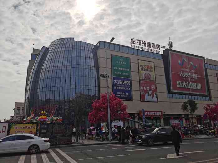 大梦想城-"大梦想城探店~位置: 在超市的楼上,k."