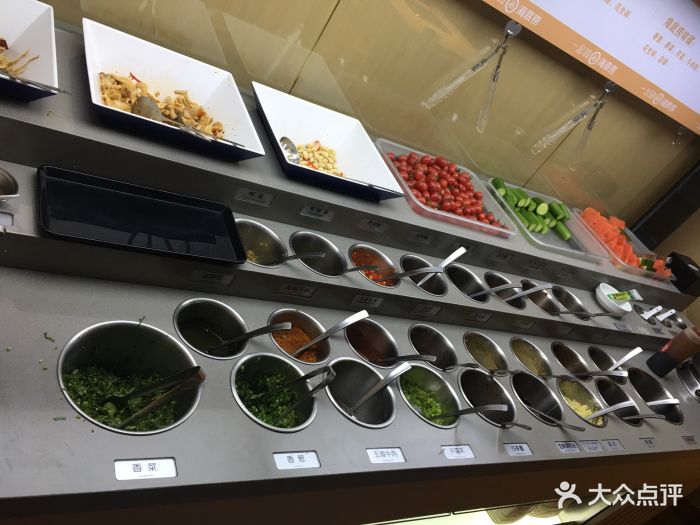 海底捞火锅(吴中路店)小料台图片