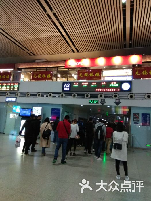 无锡火车站图片 第28张