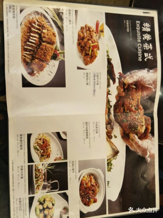 舒友海鲜大酒楼(白鹭洲店)--价目表-菜单图片-厦门