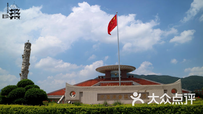 中国闽台缘博物馆