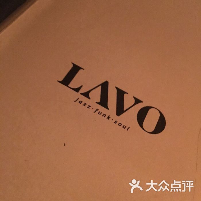 lavo jazz · funk · soul图片 - 第6张