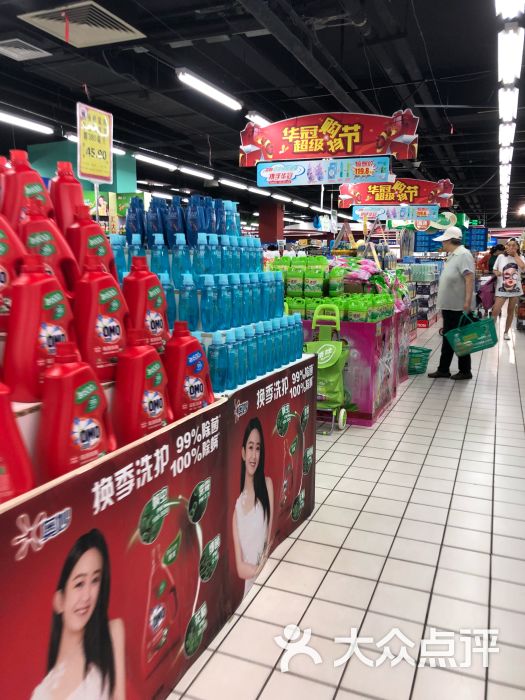 华冠购物中心图片 - 第8张
