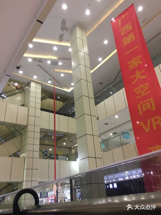 相思湖购物公园-图片-南宁购物-大众点评网