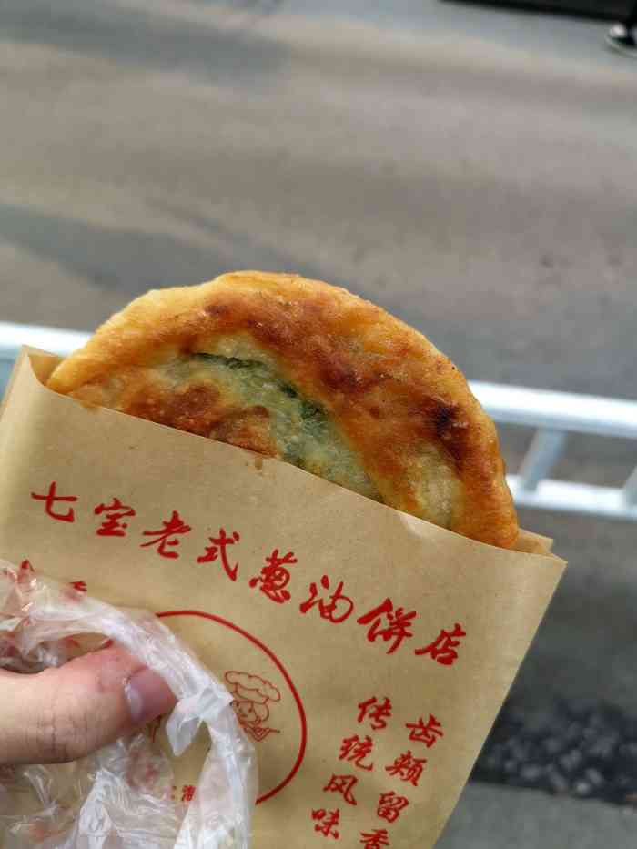 老上海葱油饼(七宝店)