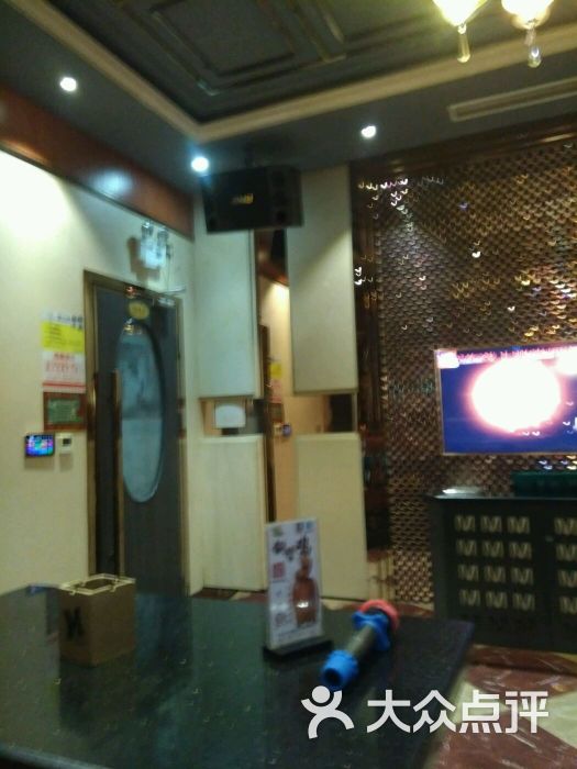 音乐在线ktv-图片-普宁市K歌-大众点评网