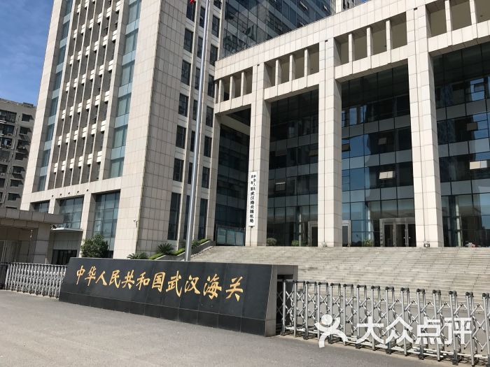 海关大厦-图片-武汉生活服务-大众点评网