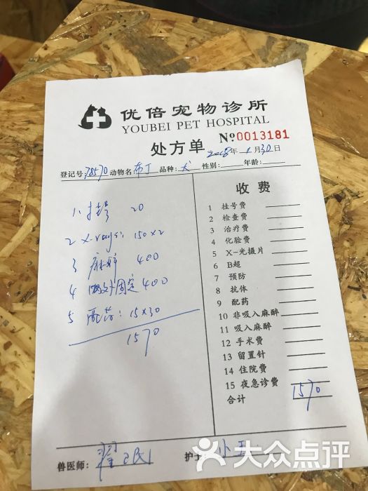 无锡宠物医院24小时急诊中心开元棋牌- 开元棋牌官网 - 开元棋牌APP下载？