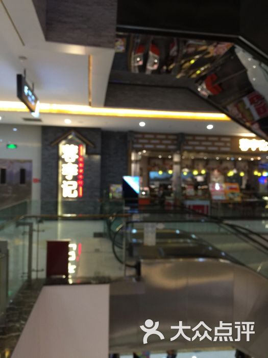蓉李记成都名小吃(新千百盛店)-图片-西宁美食-大众点评网