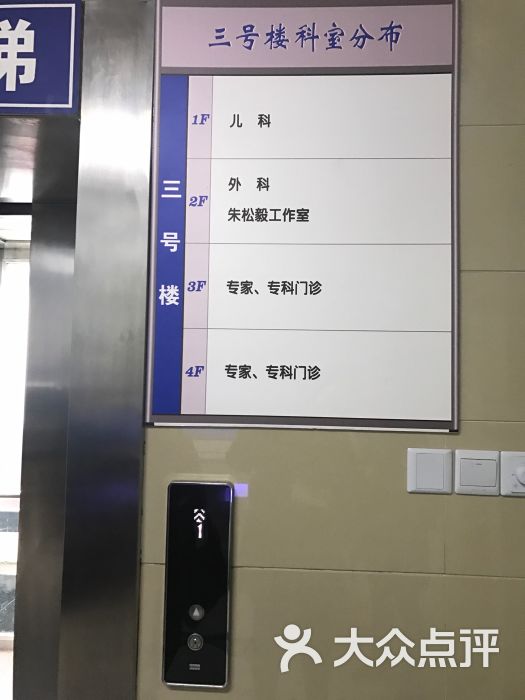 上海市中医医院(石门分院)