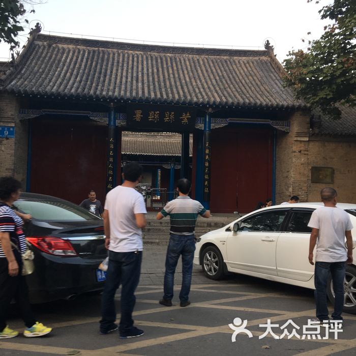 叶县县衙博物馆