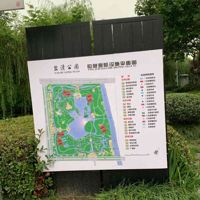 盐渎公园-"夏季炎热的季节,盐渎公园绝对称得上盐城市.