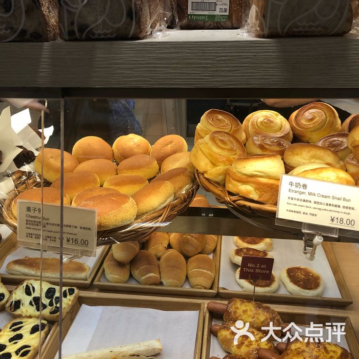 little mermaid bakery麦美鱼图片-北京面包甜点-大众