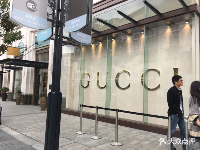 gucci(苏州奕欧来奥特莱斯(奥莱店)图片 第4张