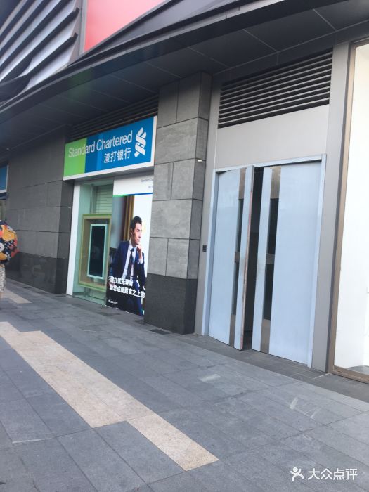 渣打银行(中国)(深圳分行)
