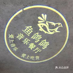 大浪简谱_大风大浪图片(3)