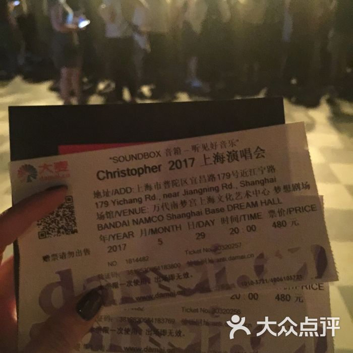 万代南梦宫上海文化中心