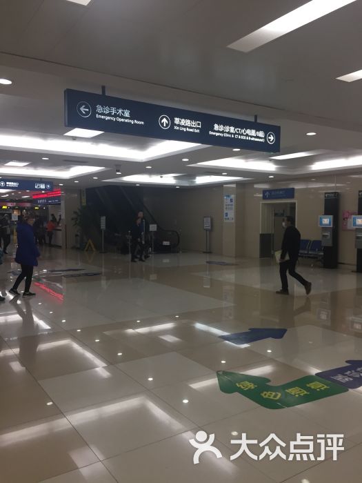 瑞金医院集团闵行医院急救中心图片 - 第1张