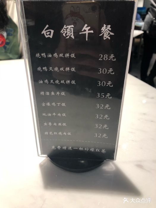 梅龙镇·颖食(梅龙镇广场店)菜单图片 - 第3张