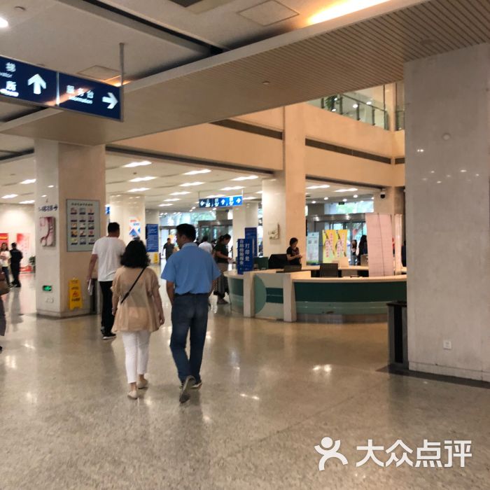 上海交通大学附属瑞金医院图片 - 第3张