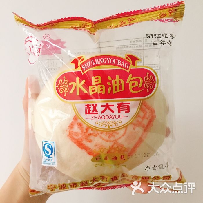 油包