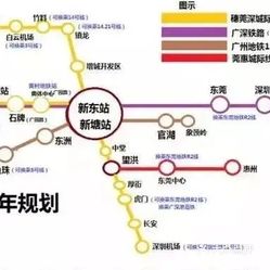 新塘南站