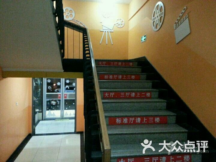 金鸡百花影城 大众点评