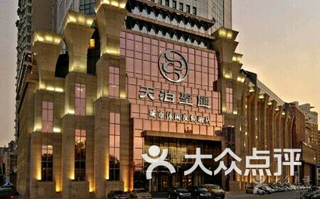 沈阳天泊圣汇城市休闲度假酒店图片 - 第7张