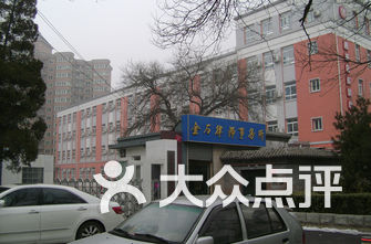 北京西城区小学排名_北京西城区(3)