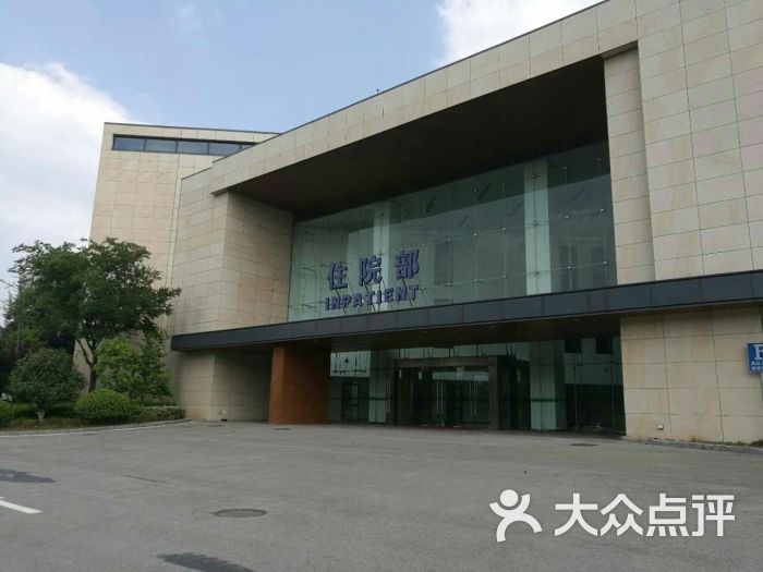 南京鼓楼医院仙林国际医院图片 - 第2张