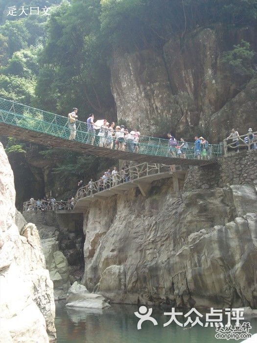 浙东大峡谷风景区大松溪峡谷图片 - 第957张